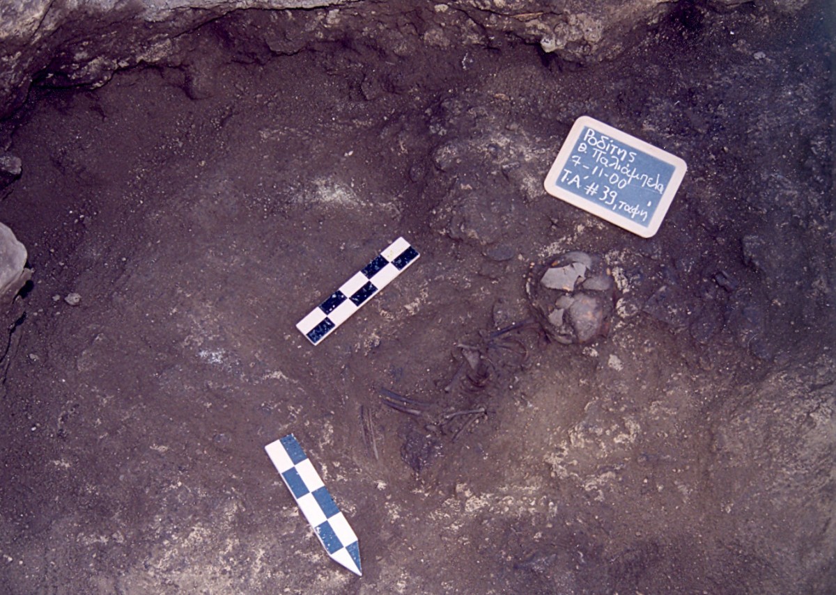 Η αρχαιολογική έρευνα στην κοιλάδα του μέσου ρου του Αλιάκμονα (Μέρος Δ′)