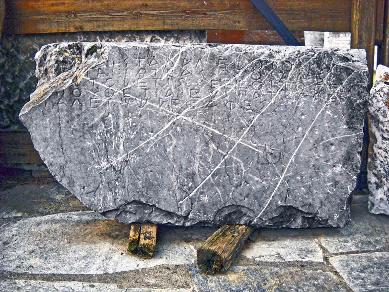 Αρχαία επιγραφή «ταξίδεψε» στην Τουρκία