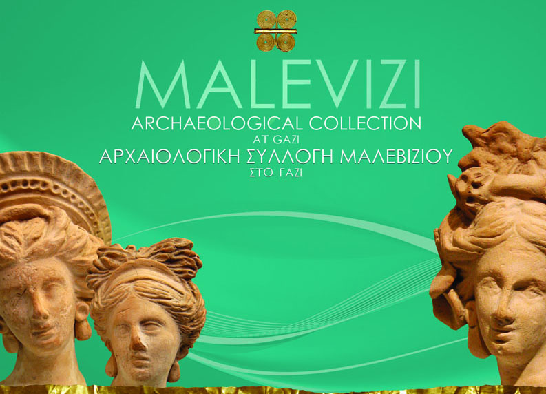 Ανοίξαμε και σας περιμένουμε!