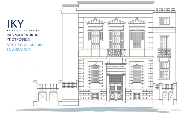 Σεμινάρια ελληνικής γλώσσας σε ξένους πτυχιούχους