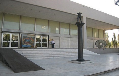 Πειθαρχική δίωξη σε επιμελήτρια της Εθνικής Πινακοθήκης για σχόλια στο Facebook