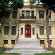 Σεμινάρια από το Κέντρο Βυζαντινών Ερευνών