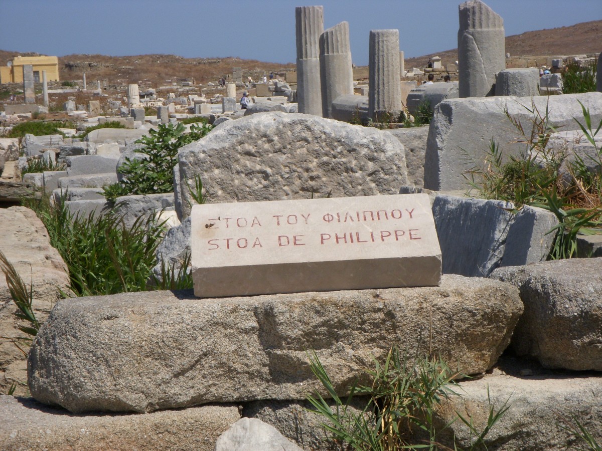 Δήλος – Στοά του Φιλίππου
