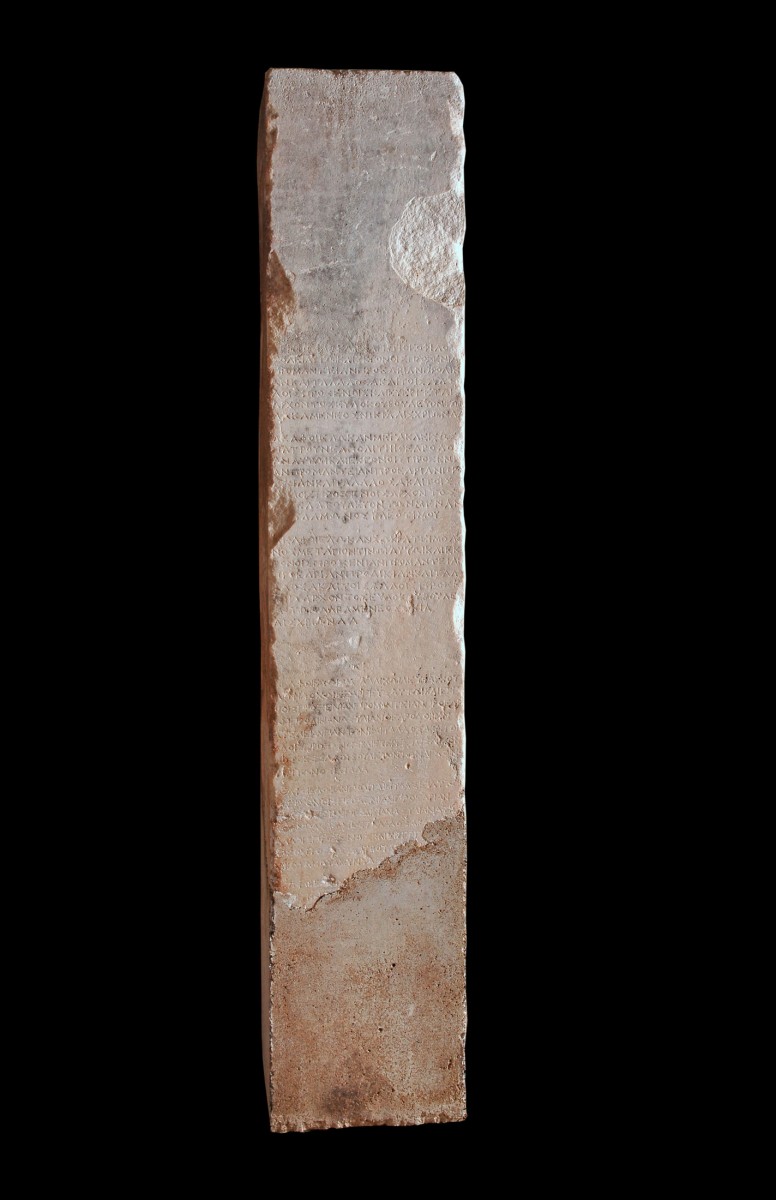 Εικ. 13. Ύμνος στον Απόλλωνα (Μ.Δ. 720).