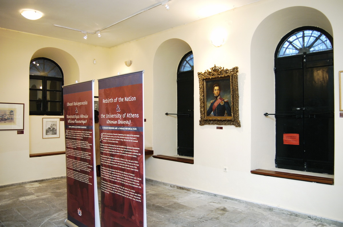 Μοναδικές «περιπλανήσεις» από το Μουσείο του Πανεπιστημίου Αθηνών