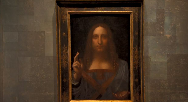 Νέα στέγη για πίνακα του Λεονάρντο Ντα Βίντσι