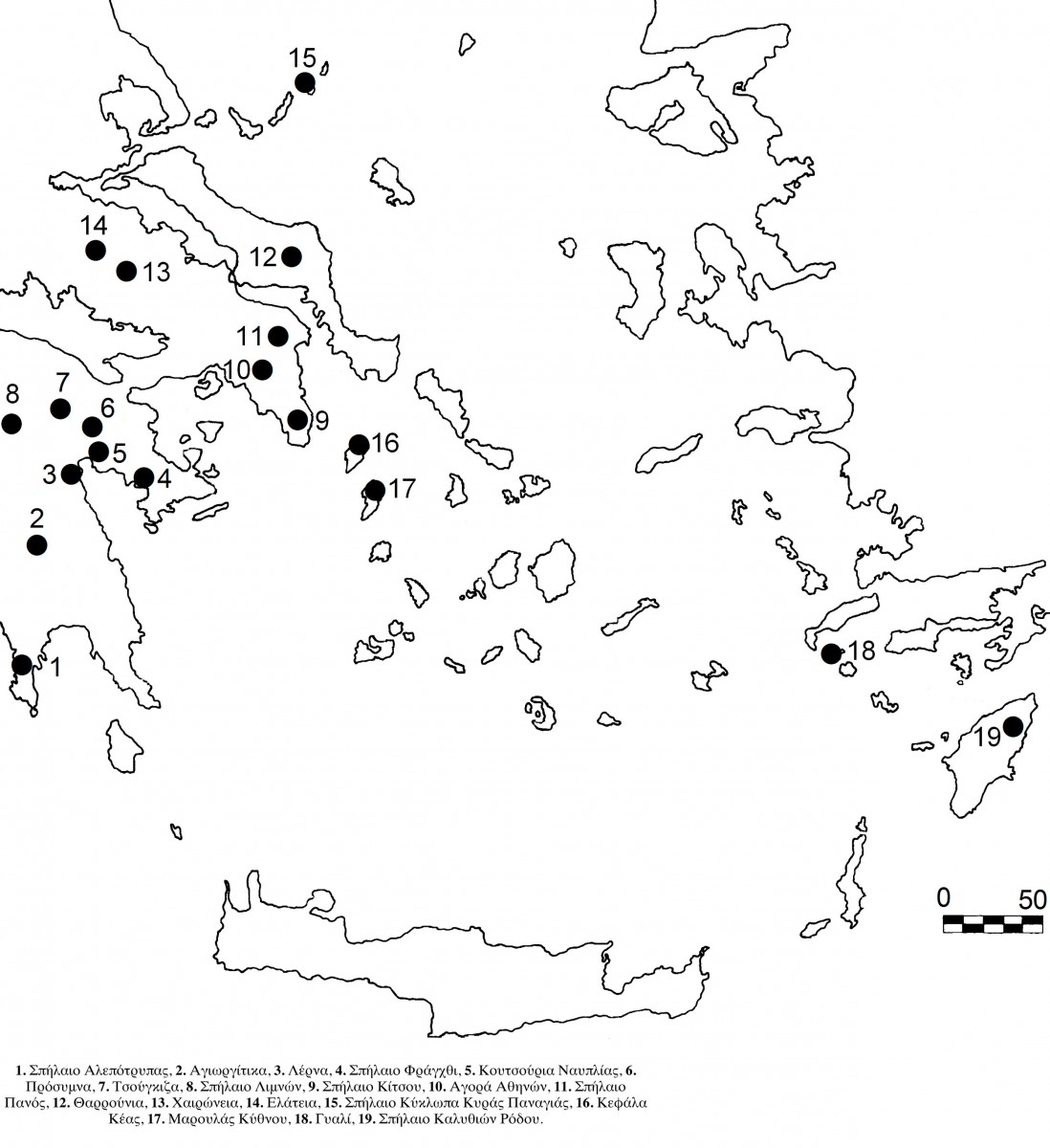 Η μεσολιθική και νεολιθική ταφική παράδοση στη νότια Ελλάδα