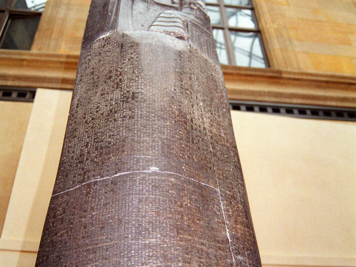 Ο Κώδικας του Χαμουραμπί βρίσκεται στο Μουσείο του Λούβρου.