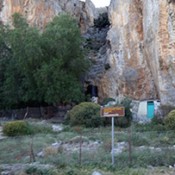 «Πάρτι» καταπάτησης σε αρχαιολογικό χώρο