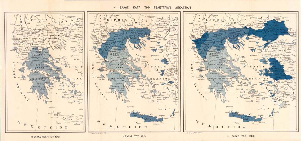 Τρεις διαδοχικοί χάρτες με τα σύνορα της ελληνικής επικράτειας πριν από το 1912 και τις επεκτάσεις της κατά το 1913 και το 1920. Εθνικό Ιστορικό Μουσείο.