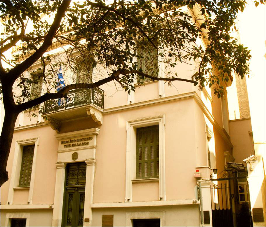 Το Εβραϊκό Μουσείο της Ελλάδος.