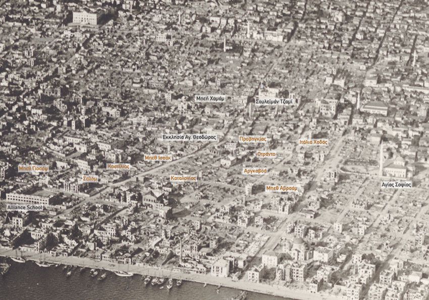 Θέσεις των συναγωγών πάνω σε λεπτομέρεια από αεροφωτογραφία που λήφθηκε μετά την πυρκαγιά του 1917 (φωτ. Εβραϊκό Μουσείο Θεσσαλονίκης).