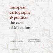 Eυάγγελος Λιβιεράτος, «European cartography and politics: the case of Macedonia»