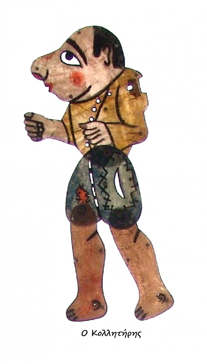 Ο Κολλητήρης του Ε. Σπαθάρη, Σπαθάρειο Μουσείο