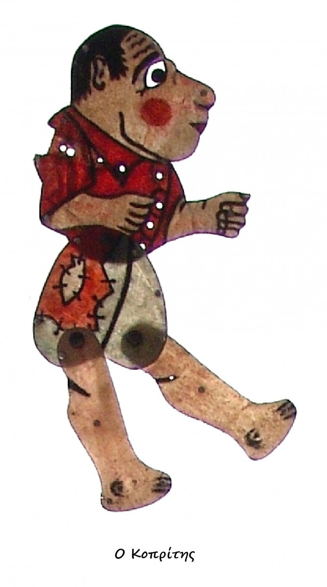 Ο Κοπρίτης του Ε. Σπαθάρη, Σπαθάρειο Μουσείο