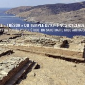 Κινδυνεύουν να κλείσουν οι αρχαιολογικές ανασκαφές του Πανεπιστημίου Θεσσαλίας