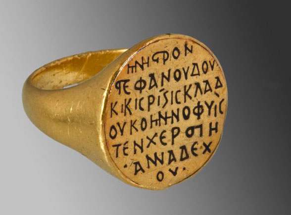 Χρυσό δαχτυλίδι με νιέλλο (1219-20) που ανήκε στον πρίγκιπα Ραδοσλάβο. NMB Inv. No. 5513.
