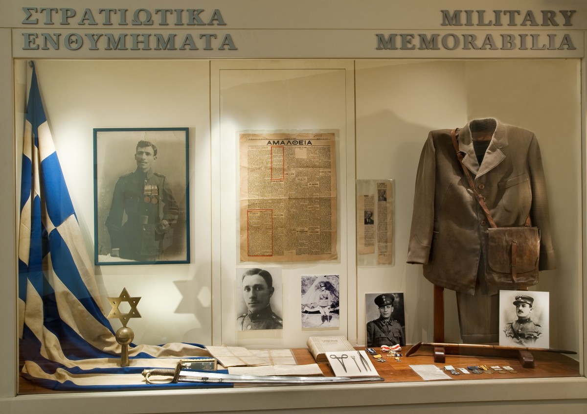 Στρατιωτικά Ενθυμήματα, Εβραϊκό Μουσείο Ελλάδος