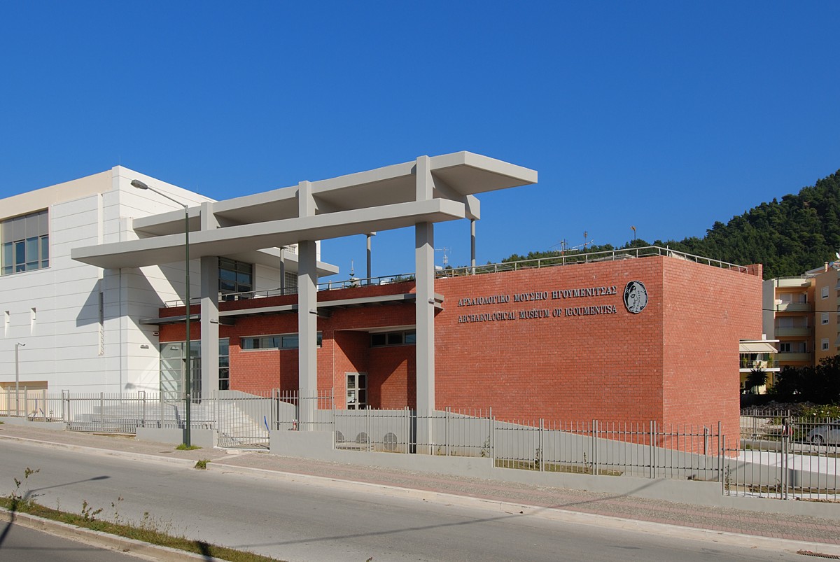 Πρόσοψη, Αρχαιολογικό Μουσείο Ηγουμενίτσας