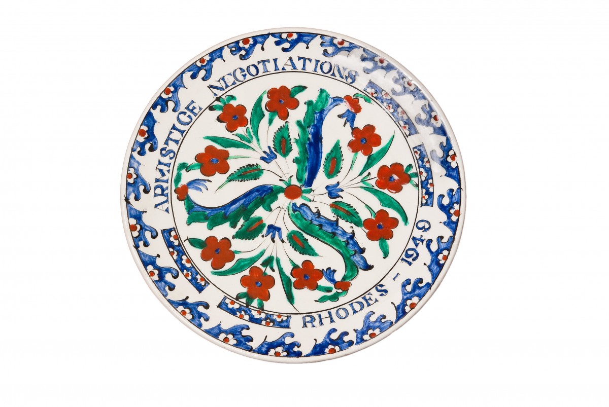 Ζωγραφισμένο πιάτο, Εβραϊκό Μουσείο Ελλάδος