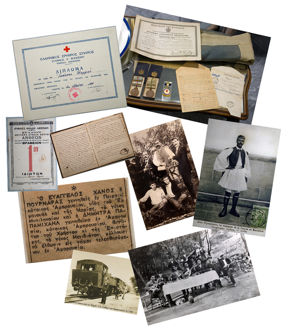 Φωτογραφίες και έγγραφα, Λαογραφικό Μουσείο Αμαρουσίου