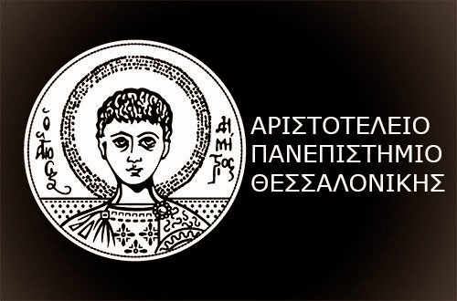 Το λογότυπο του Αριστοτέλειου Πανεπιστημίου Θεσσαλονίκης.
