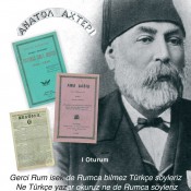 Γλώσσες και αλφάβητα στην οθωμανική αυτοκρατορία