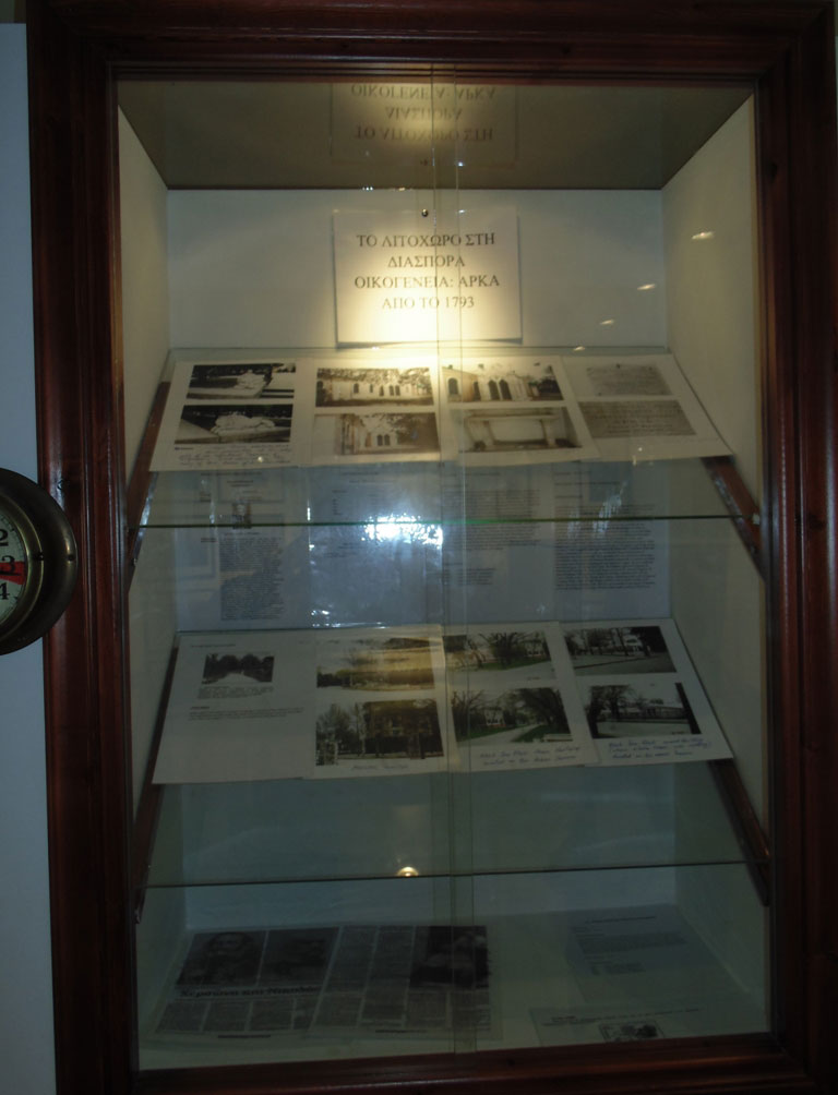 Οικογένεια Αρκά, Ναυτικό Μουσείο Λιτοχώρου