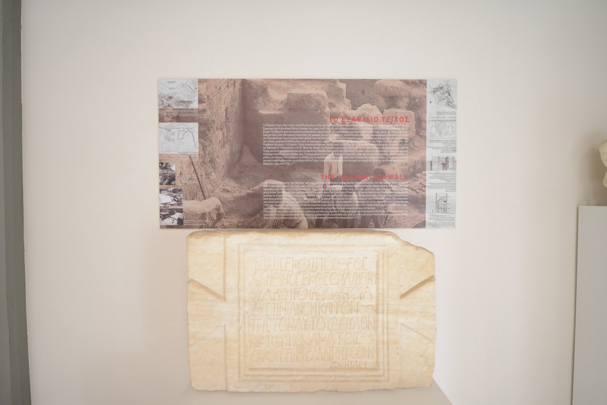 Αρχαιολογικός χώρος Ισθμίων