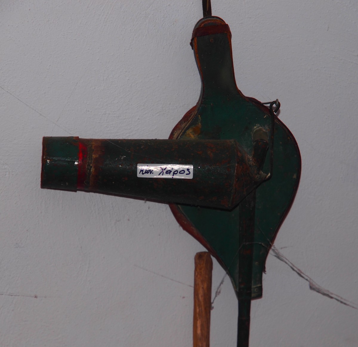 Παραδοσιακό εργαλείο, Λαογραφικό Μουσείο Τζουμέρκων