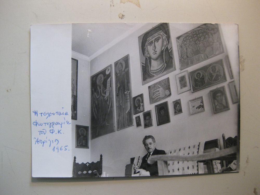 Φωτογραφία του Φώτη Κόντογλου στο σπίτι του, τη χρονιά του θανάτου του, 1965. Αρχείο Φώτη Κόντογλου, Ιστορικά και Φωτογραφικά Αρχεία Βυζαντινού και Χριστιανικού Μουσείου.
