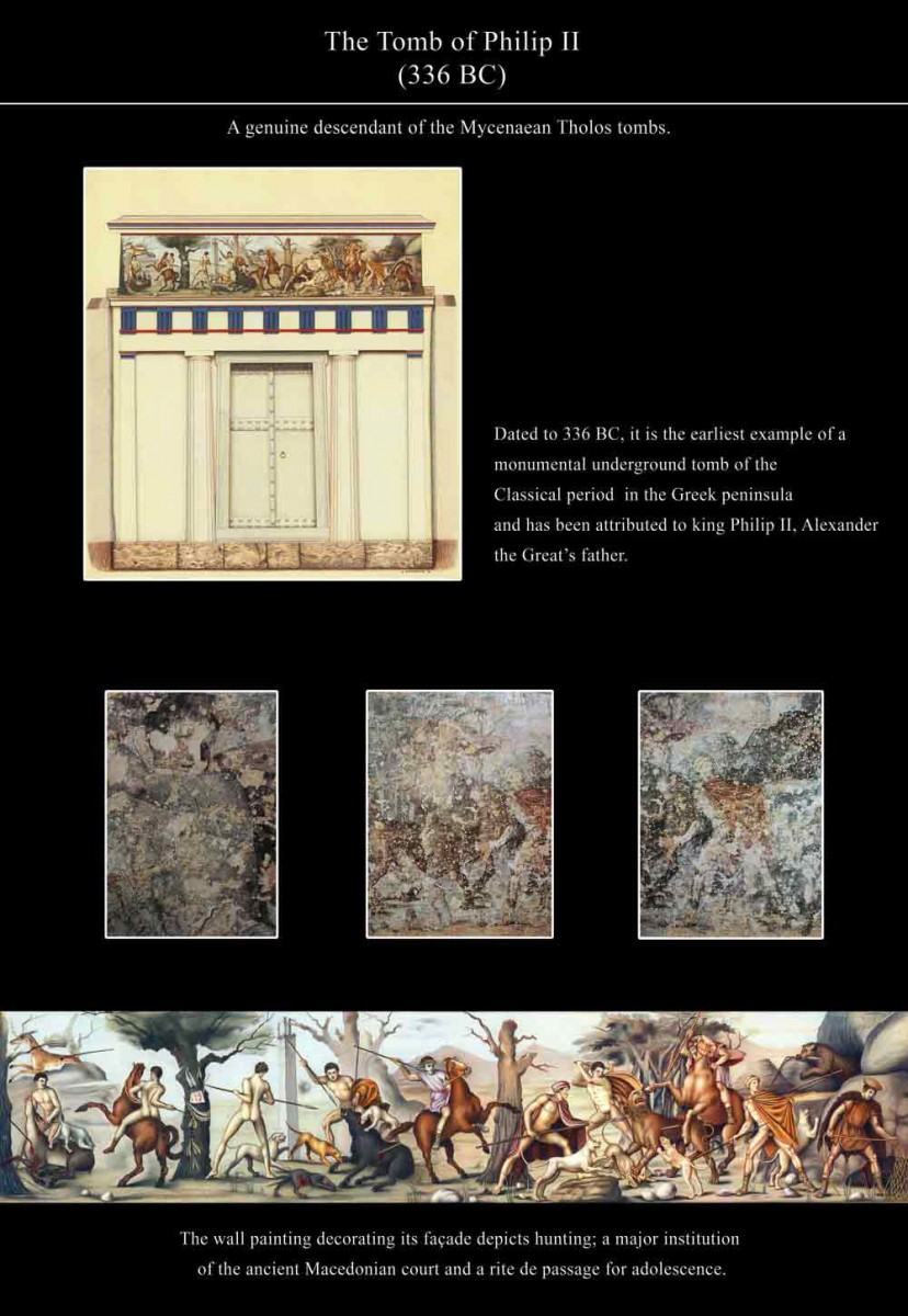 Η πρόσοψη του Τάφου του Φιλίππου Β’ (336 π.Χ.) με την τοιχογραφία του κυνηγιού στη ζωφόρο του. Σχεδιαστική απόδοση της πρόσοψης και της τοιχογραφίας από τον Γ. Μιλτσακάκη.