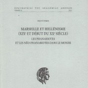 Marseille et Hellénisme
