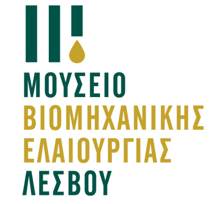 Μουσείο Βιομηχανικής Ελαιουργίας Λέσβου