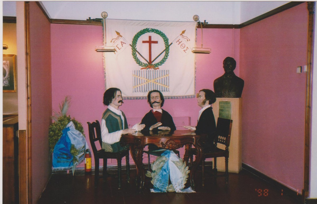 Αίθουσα του Μουσείου Φιλικής Εταιρείας στην Οδησσό.