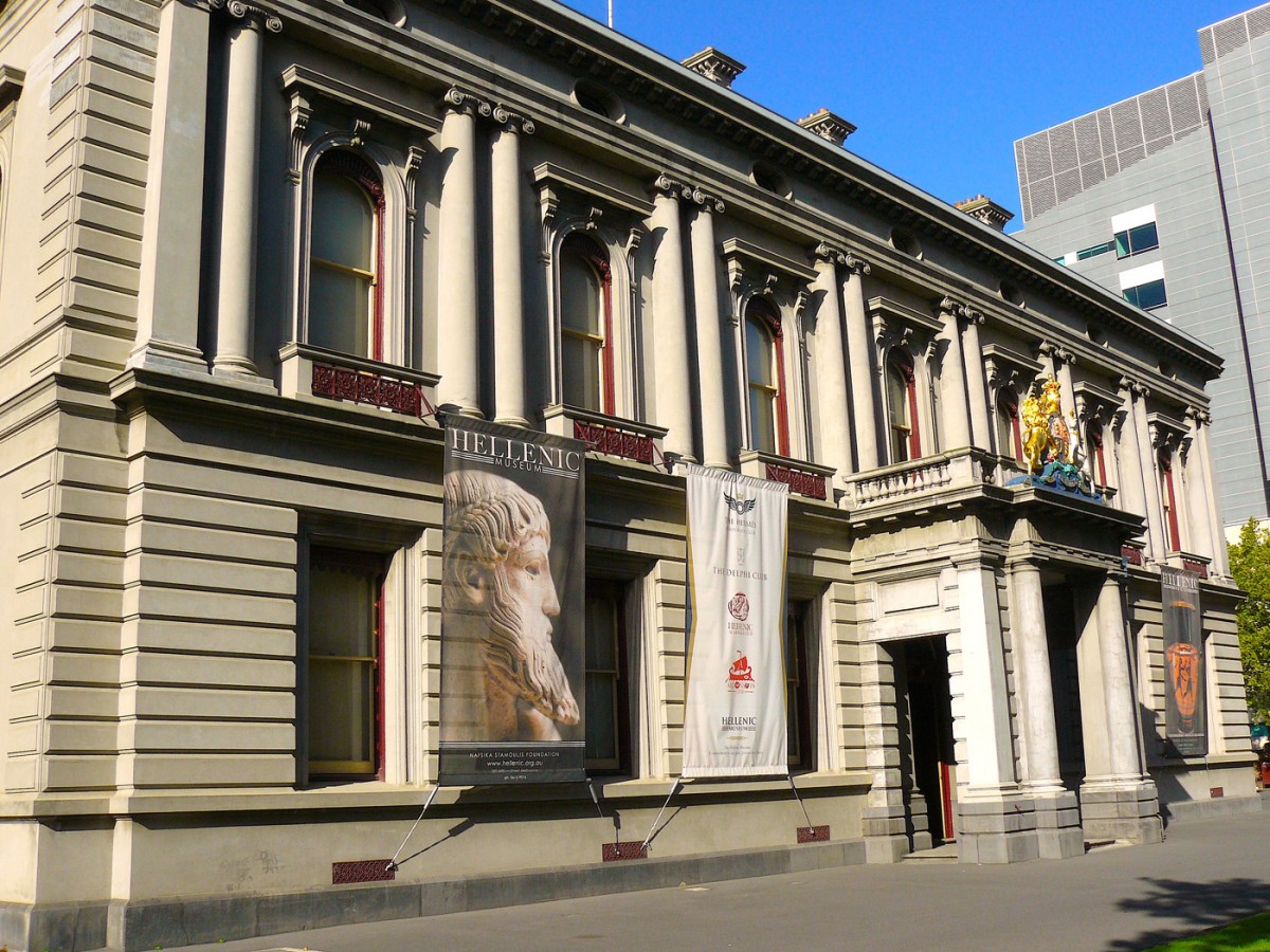 To Ελληνικό Μουσείο της Μελβούρνης.