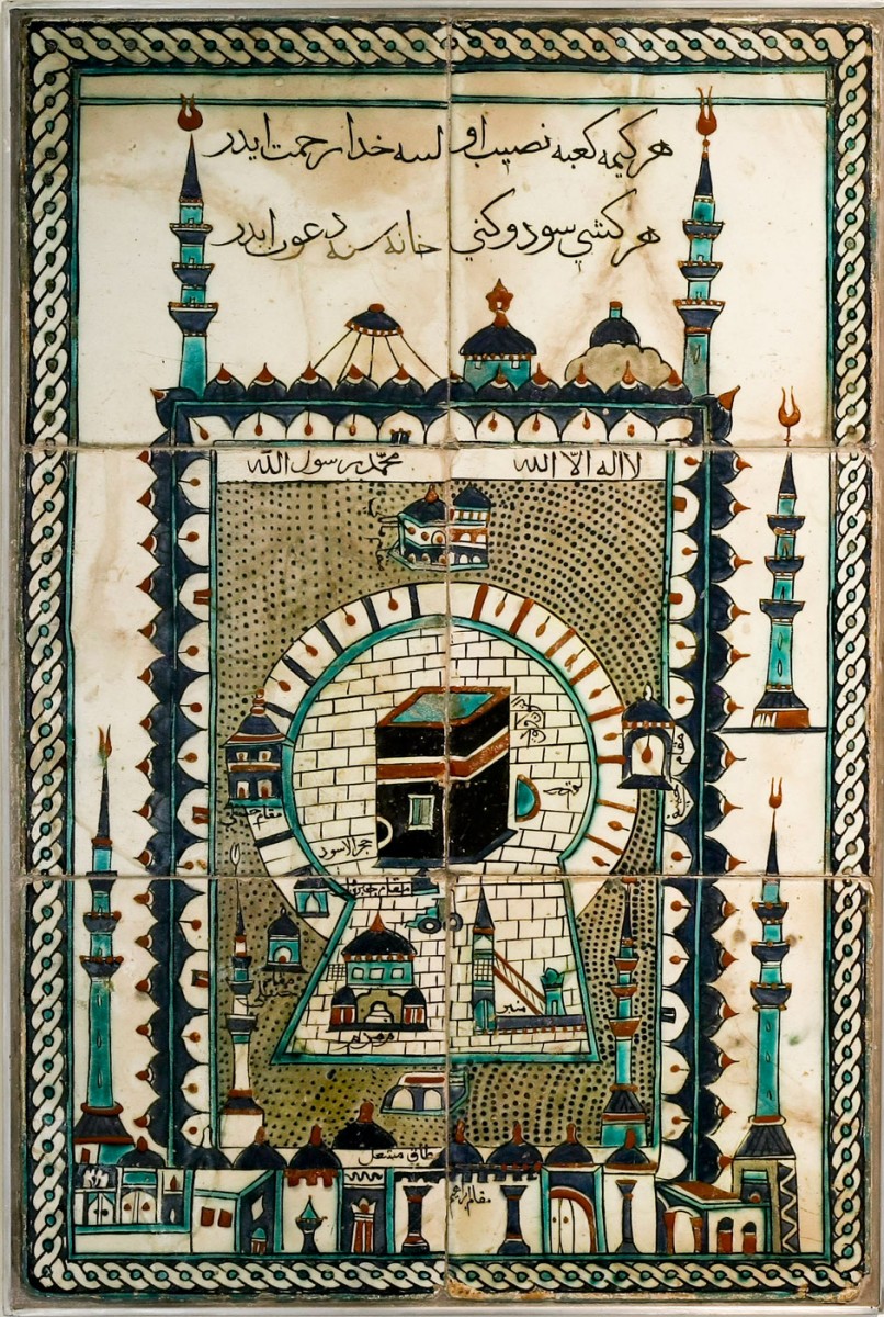 Κεραμικά πλακίδια τοίχου κοσμημένα με το ιερό τέμενος της Μέκκας με την Κάαβα στο κέντρο. Ιζνίκ, 17ος αι. Δωρεά Εμμανουήλ Μπενάκη. Μουσείο Ισλαμικής Τέχνης.