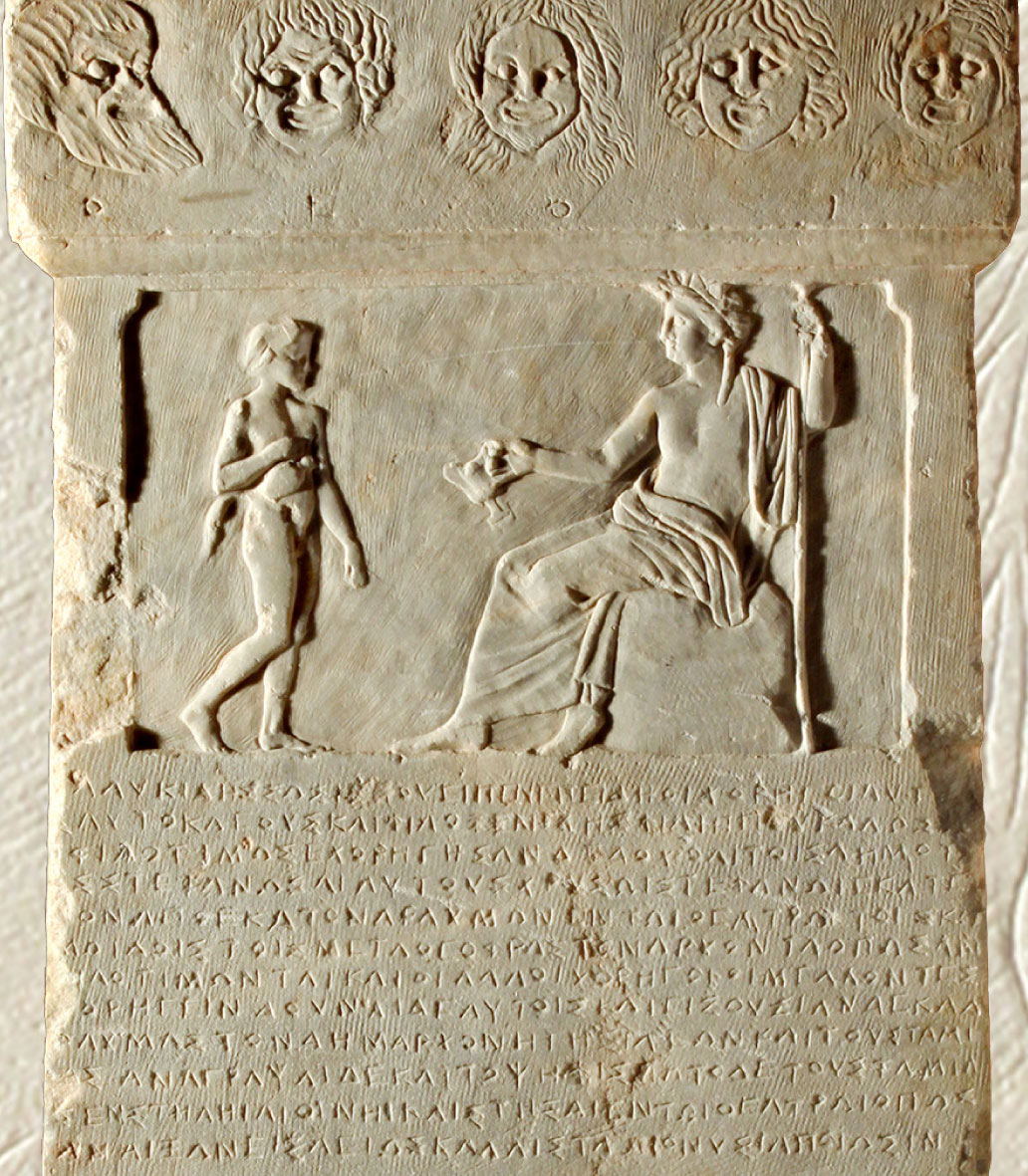 Γιορτές και αγώνες στην αρχαία Αθήνα μέσα από τις επιγραφές