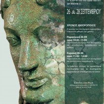 Χρόνος φθοροποιός…