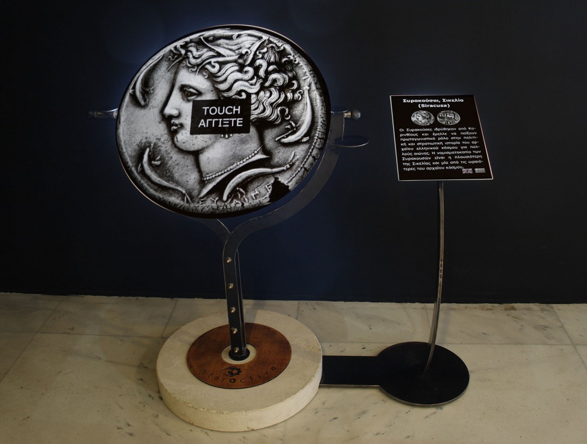 Άποψη της έκθεσης «Η Ευρώπη της Ελλάδος. Αποικίες και νομίσματα από τη Συλλογή της Alpha Bank» στο Αρχαιολογικό Μουσείο Θεσσαλονίκης.