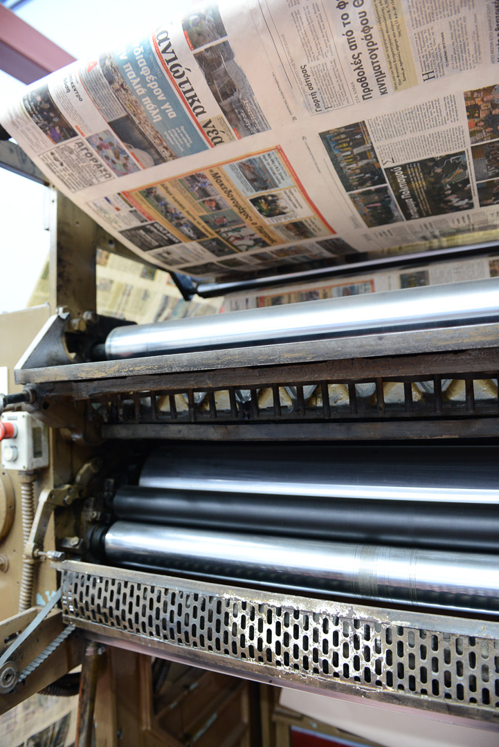 “πύργο”, Μουσείο Τυπογραφίας