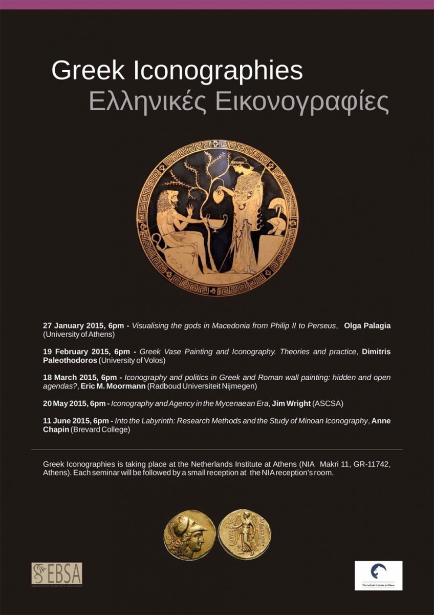 Η αφίσα της σειράς διαλέξεων «Ελληνικές Εικονογραφίες».