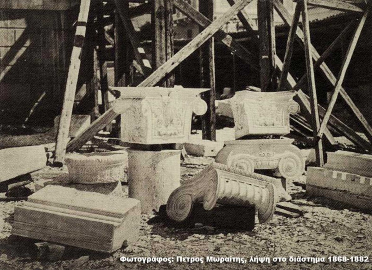 Ακαδημία Αθηνών. Φωτογράφος: Πέτρος Μωραΐτης. Λήψη στο διάστημα 1868-1882.