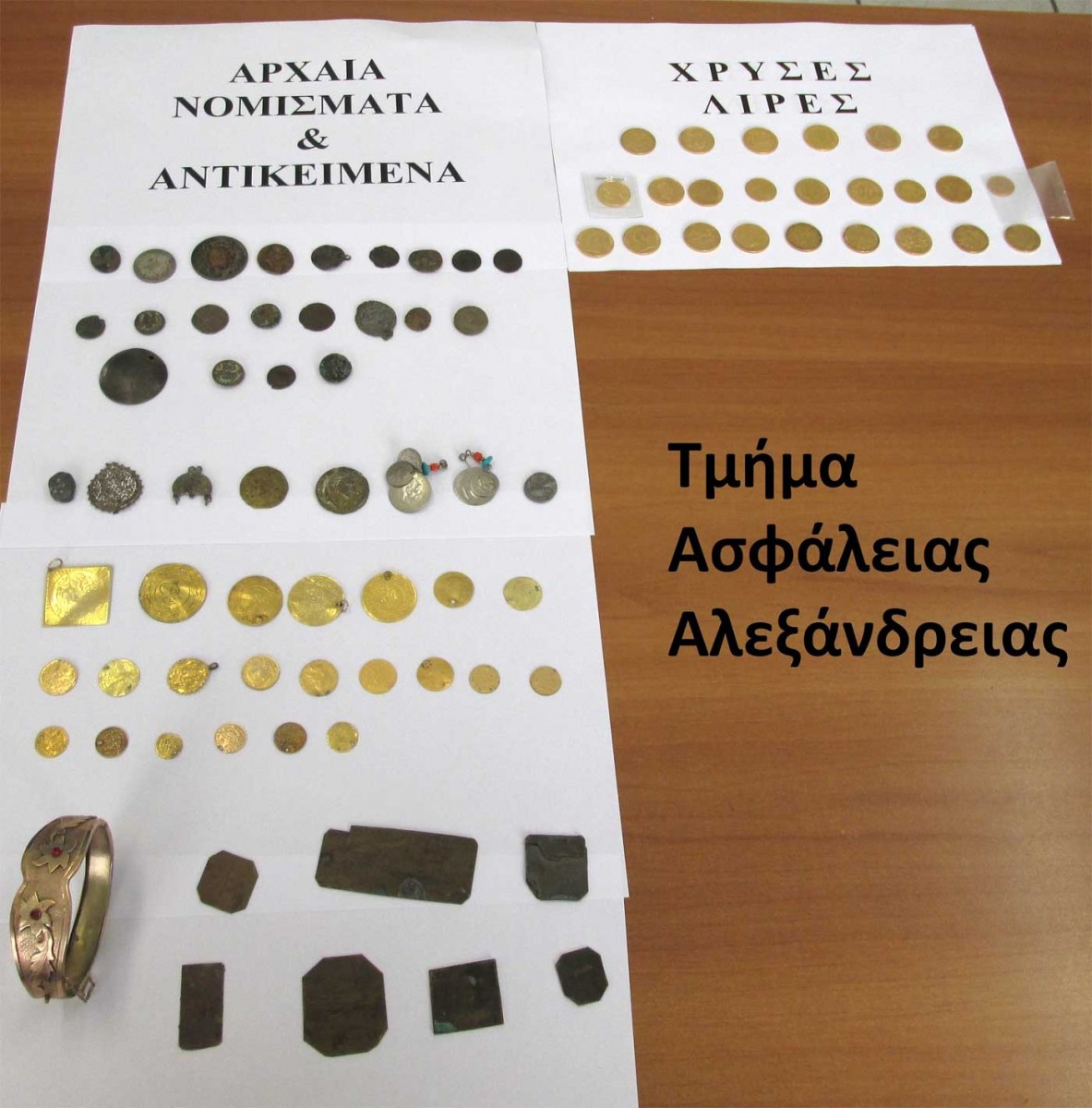 Σημαντικό αριθμό αρχαίων νομισμάτων και άλλων αρχαίων αντικειμένων είχε στην κατοχή του ένας 54χρονος (φωτ. Ελληνική Αστυνομία).