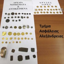 Σύλληψη για κατοχή αρχαιοτήτων στην Αλεξάνδρεια Ημαθίας