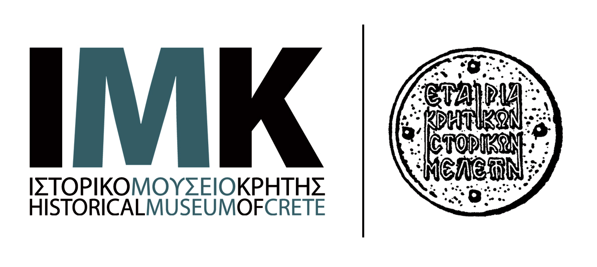 Ιστορικό Μουσείο Κρήτης