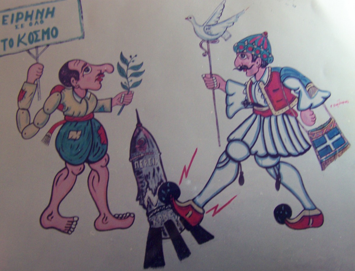 «Ειρήνη», Μουσείο – Θέατρο Σκιών Χαρίδημος