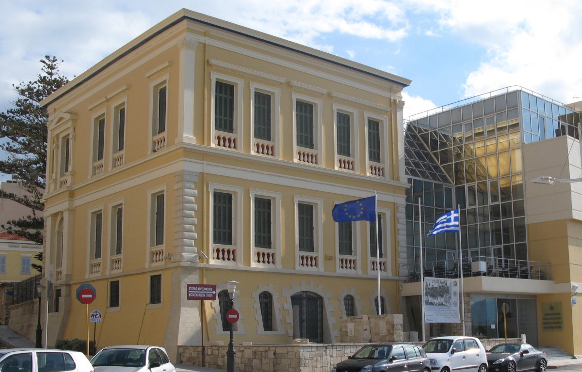 Εξωτερική όψη, Ιστορικό Μουσείο Κρήτης