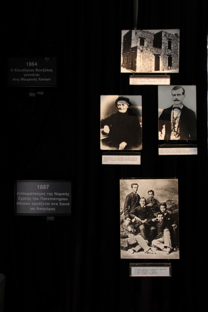 Φωτογραφίες, Μουσείο «Ελευθέριος Κ. Βενιζέλος»