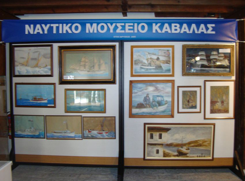 Έκθεση ζωγραφικής, Ναυτικό Μουσείο Καβάλας